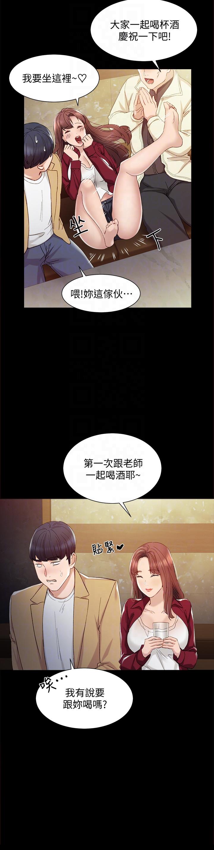 实习老师[抖漫]韩漫全集-實習老師-第2話-我們成年囉!无删减无遮挡章节图片 