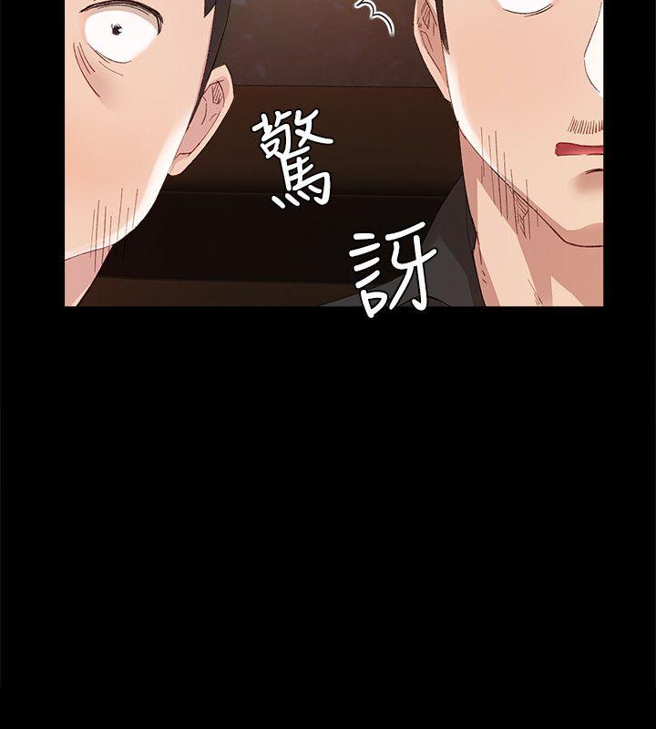 实习老师[抖漫]韩漫全集-實習老師-第2話-我們成年囉!无删减无遮挡章节图片 