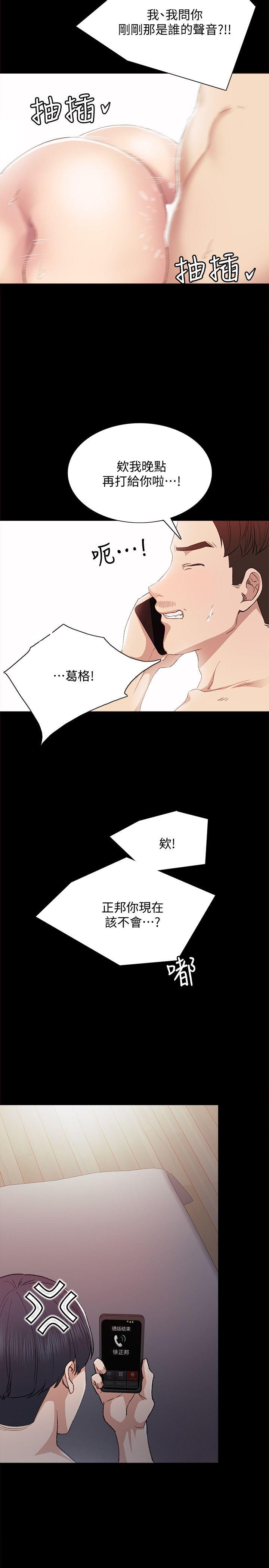 实习老师[抖漫]韩漫全集-實習老師-第3話-老師，你醉了嗎无删减无遮挡章节图片 