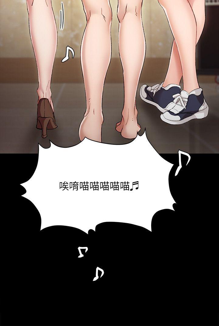 实习老师[抖漫]韩漫全集-實習老師-第3話-老師，你醉了嗎无删减无遮挡章节图片 
