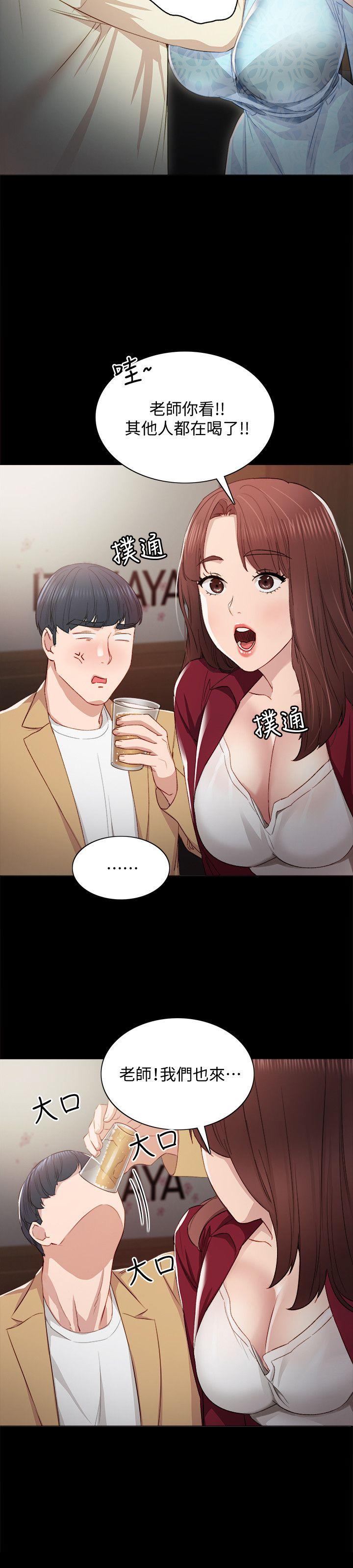 实习老师[抖漫]韩漫全集-實習老師-第3話-老師，你醉了嗎无删减无遮挡章节图片 