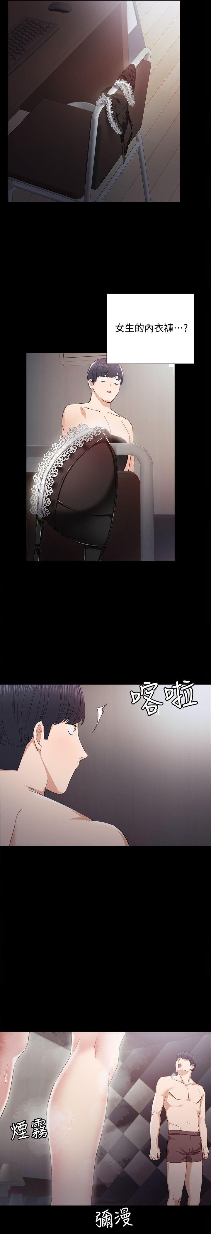 实习老师[抖漫]韩漫全集-實習老師-第3話-老師，你醉了嗎无删减无遮挡章节图片 