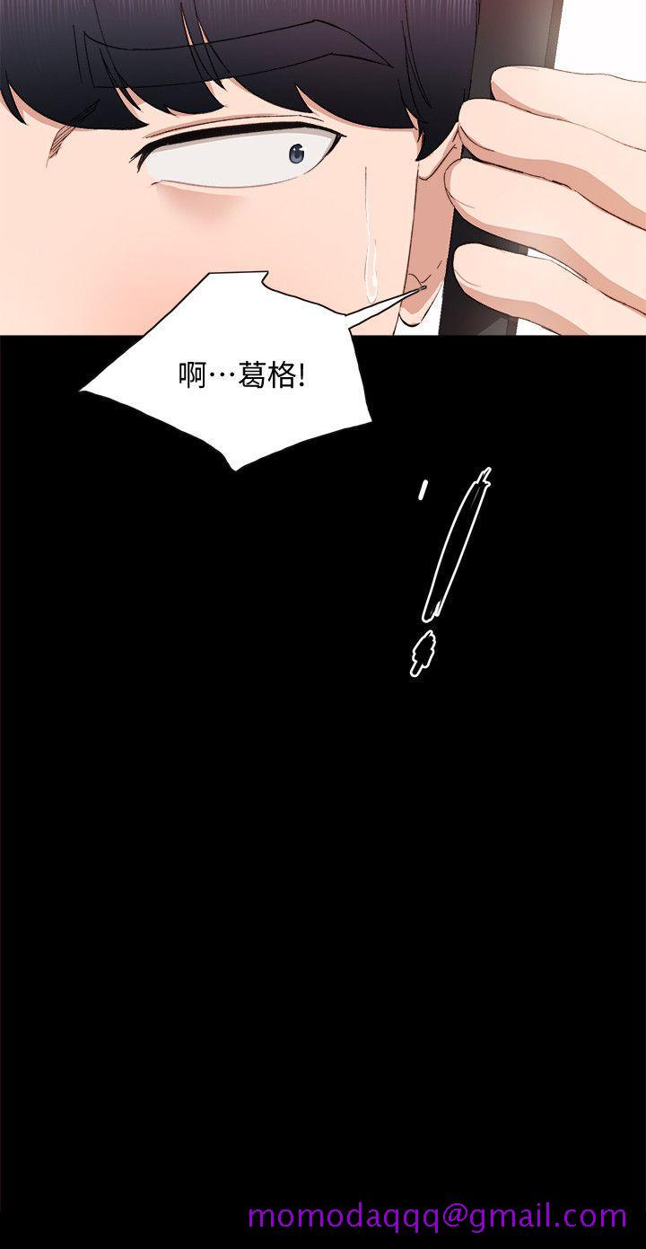 实习老师[抖漫]韩漫全集-實習老師-第3話-老師，你醉了嗎无删减无遮挡章节图片 