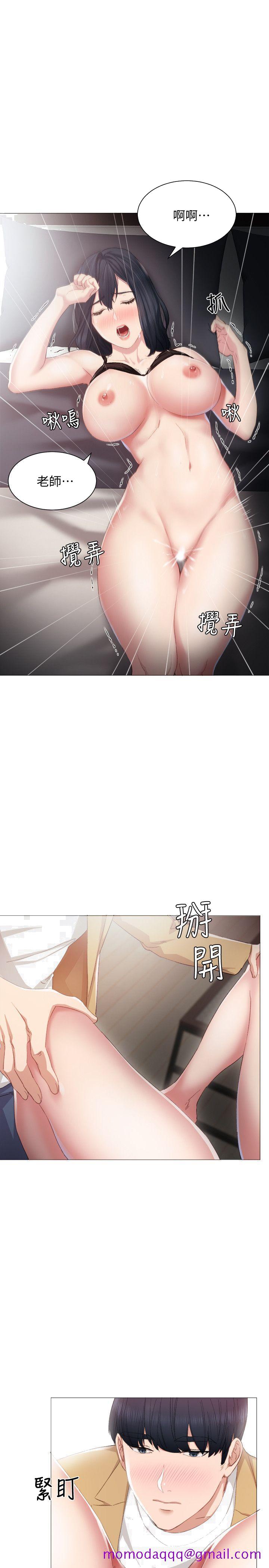 实习老师[抖漫]韩漫全集-實習老師-第4話-越界的師生關係无删减无遮挡章节图片 