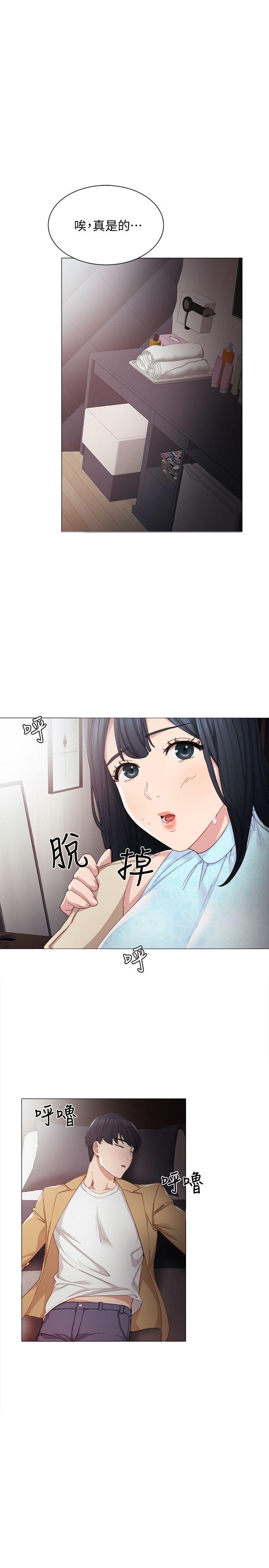 实习老师[抖漫]韩漫全集-實習老師-第4話-越界的師生關係无删减无遮挡章节图片 