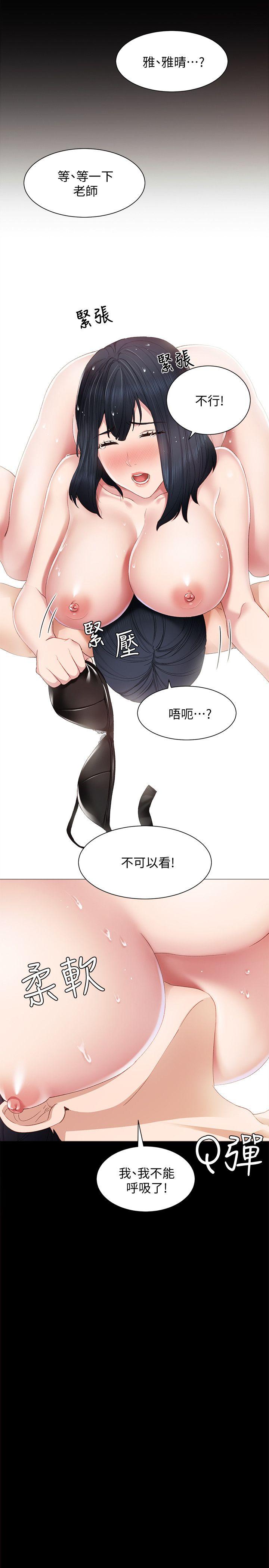 实习老师[抖漫]韩漫全集-實習老師-第4話-越界的師生關係无删减无遮挡章节图片 