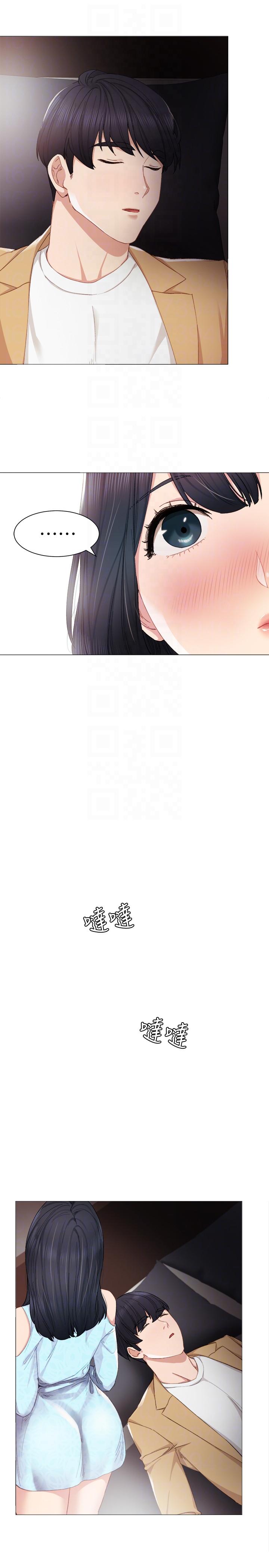 实习老师[抖漫]韩漫全集-實習老師-第4話-越界的師生關係无删减无遮挡章节图片 