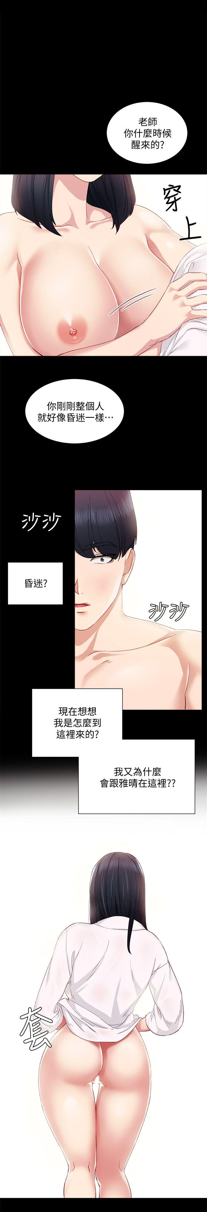 实习老师[抖漫]韩漫全集-實習老師-第4話-越界的師生關係无删减无遮挡章节图片 