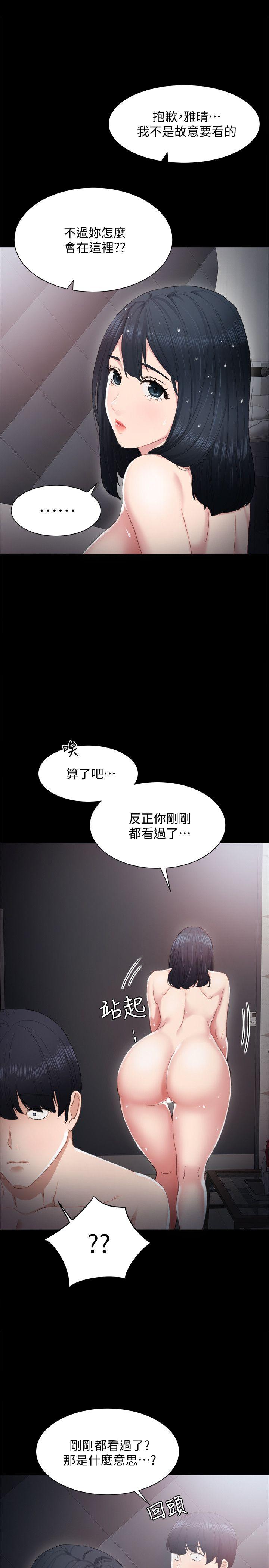 实习老师[抖漫]韩漫全集-實習老師-第4話-越界的師生關係无删减无遮挡章节图片 