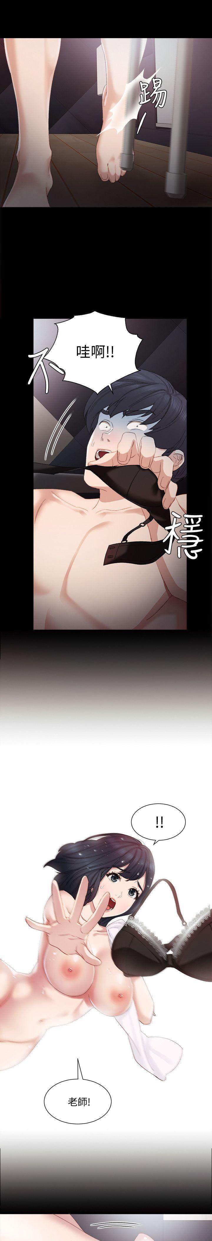 实习老师[抖漫]韩漫全集-實習老師-第4話-越界的師生關係无删减无遮挡章节图片 