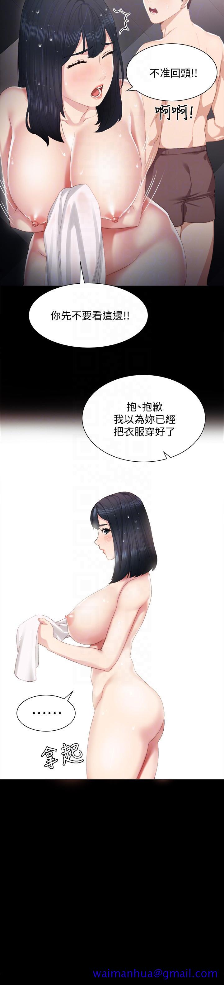 实习老师[抖漫]韩漫全集-實習老師-第4話-越界的師生關係无删减无遮挡章节图片 