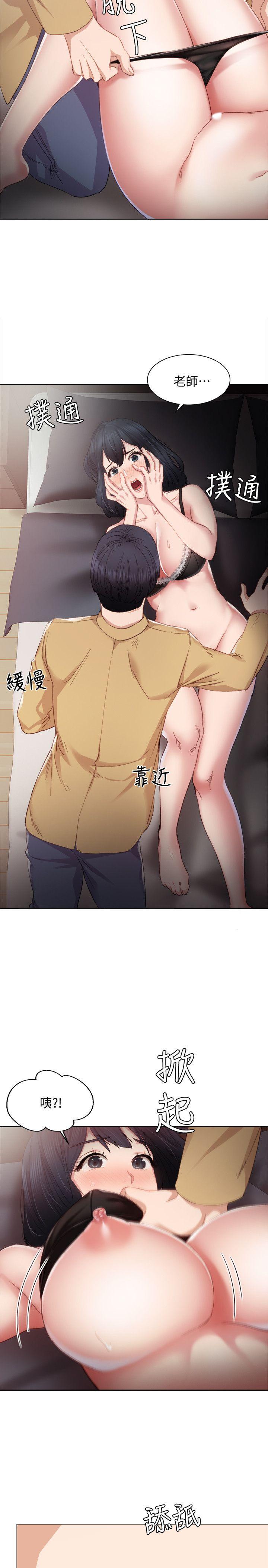 实习老师[抖漫]韩漫全集-實習老師-第4話-越界的師生關係无删减无遮挡章节图片 