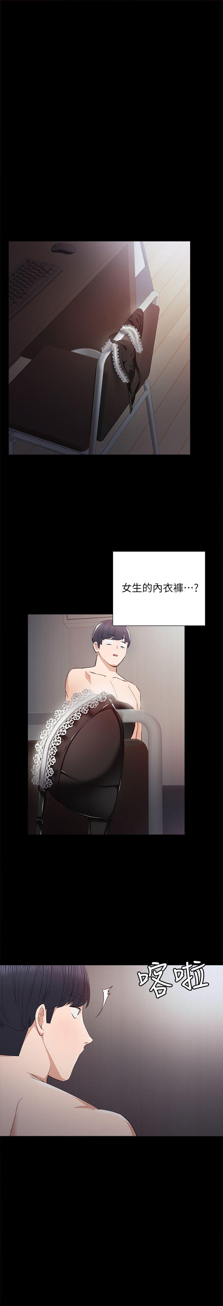 实习老师[抖漫]韩漫全集-實習老師-第4話-越界的師生關係无删减无遮挡章节图片 