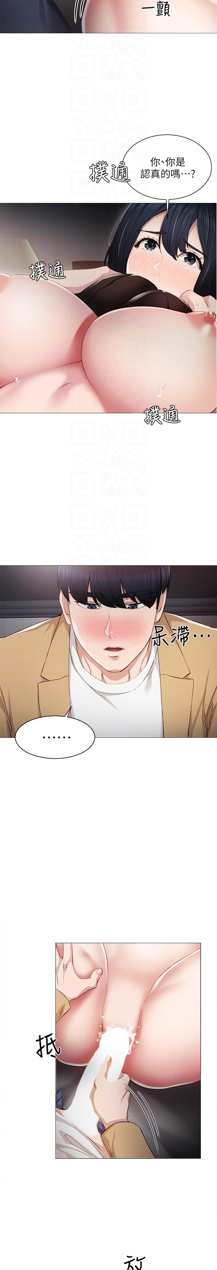 实习老师[抖漫]韩漫全集-實習老師-第5話-一個夜晚，兩個女人无删减无遮挡章节图片 