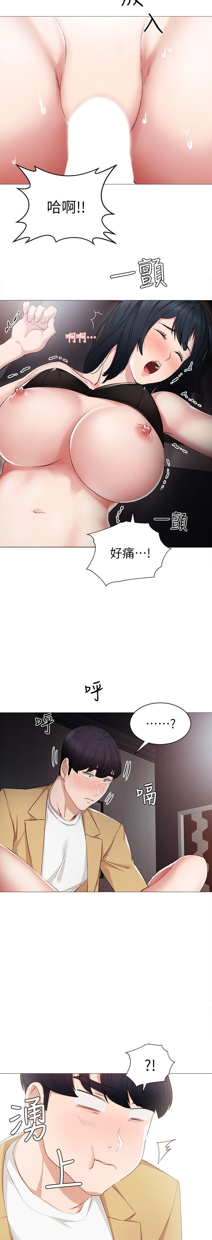 实习老师[抖漫]韩漫全集-實習老師-第5話-一個夜晚，兩個女人无删减无遮挡章节图片 