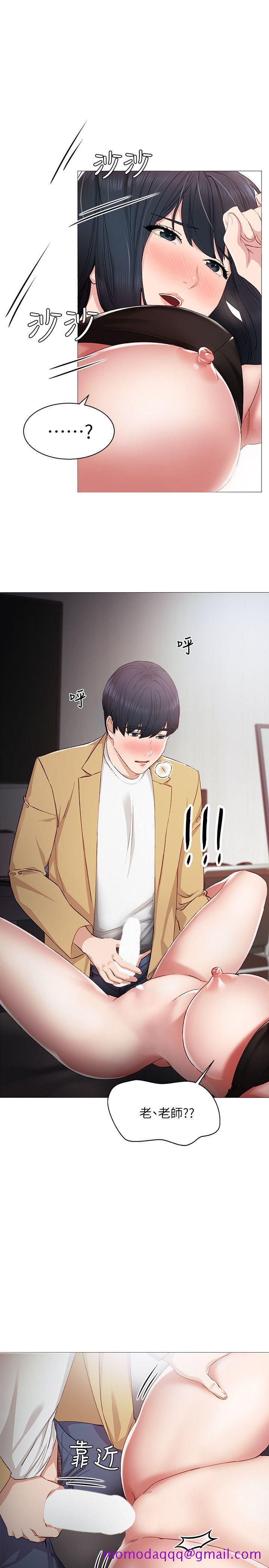 实习老师[抖漫]韩漫全集-實習老師-第5話-一個夜晚，兩個女人无删减无遮挡章节图片 