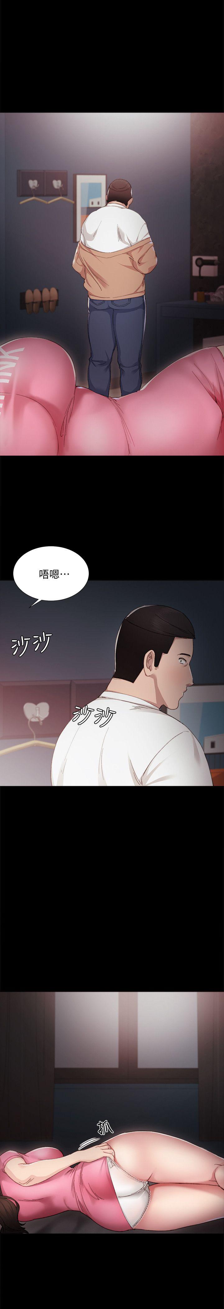实习老师[抖漫]韩漫全集-實習老師-第5話-一個夜晚，兩個女人无删减无遮挡章节图片 