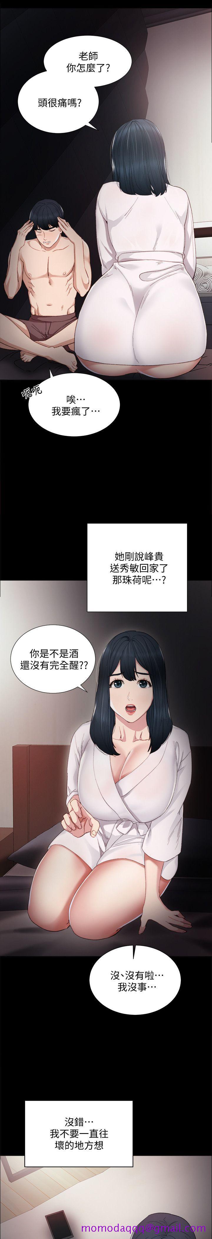 实习老师[抖漫]韩漫全集-實習老師-第5話-一個夜晚，兩個女人无删减无遮挡章节图片 