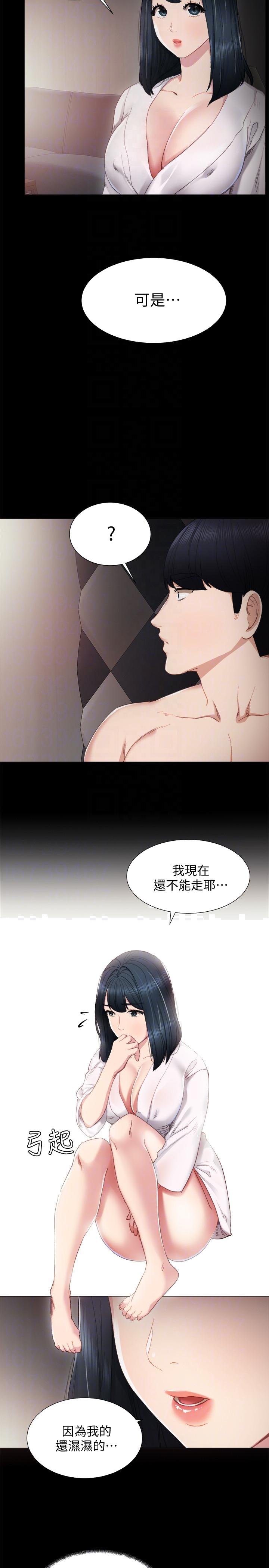 实习老师[h漫]韩漫全集-实习老师-第6話-少女轉大人无删减无遮挡章节图片 