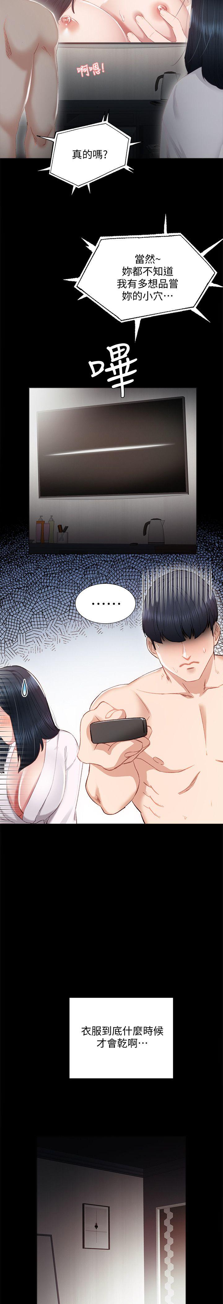 实习老师[抖漫]韩漫全集-實習老師-第7話-誘人的雙峰无删减无遮挡章节图片 