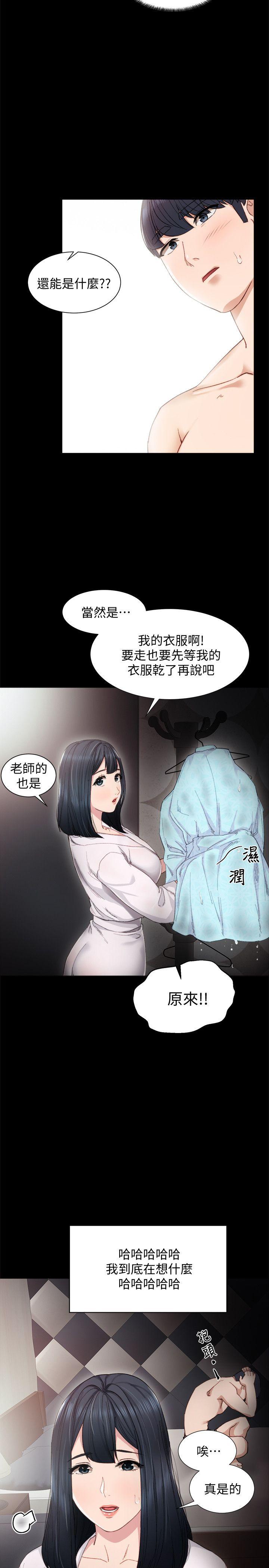实习老师[抖漫]韩漫全集-實習老師-第7話-誘人的雙峰无删减无遮挡章节图片 