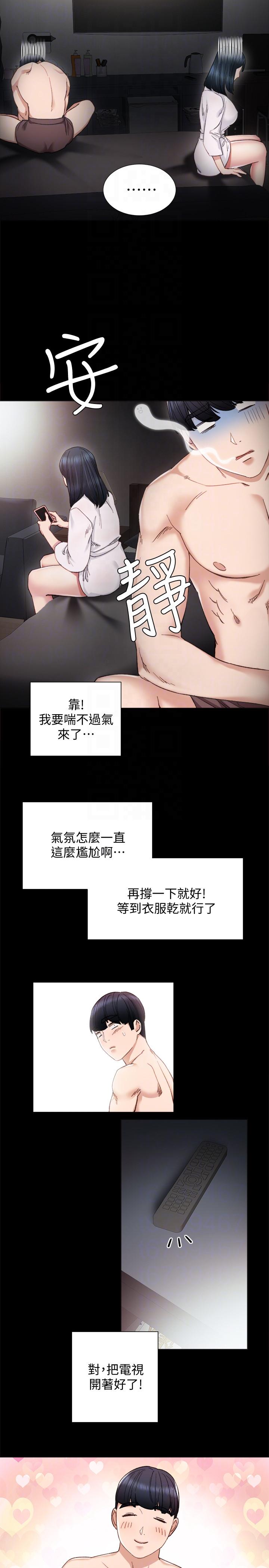 实习老师[抖漫]韩漫全集-實習老師-第7話-誘人的雙峰无删减无遮挡章节图片 