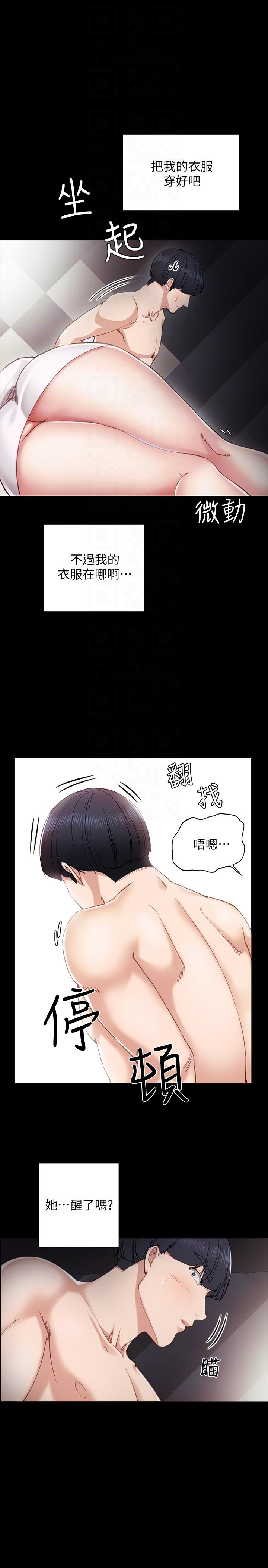 实习老师[抖漫]韩漫全集-實習老師-第7話-誘人的雙峰无删减无遮挡章节图片 