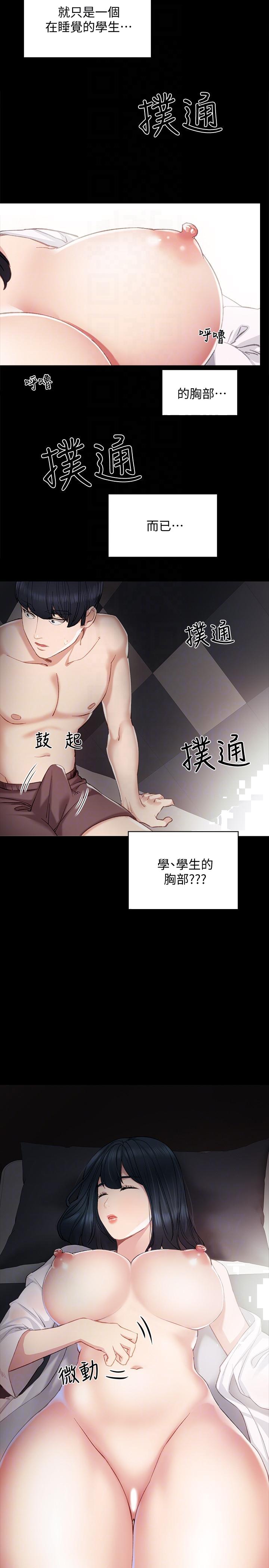 实习老师[抖漫]韩漫全集-實習老師-第7話-誘人的雙峰无删减无遮挡章节图片 
