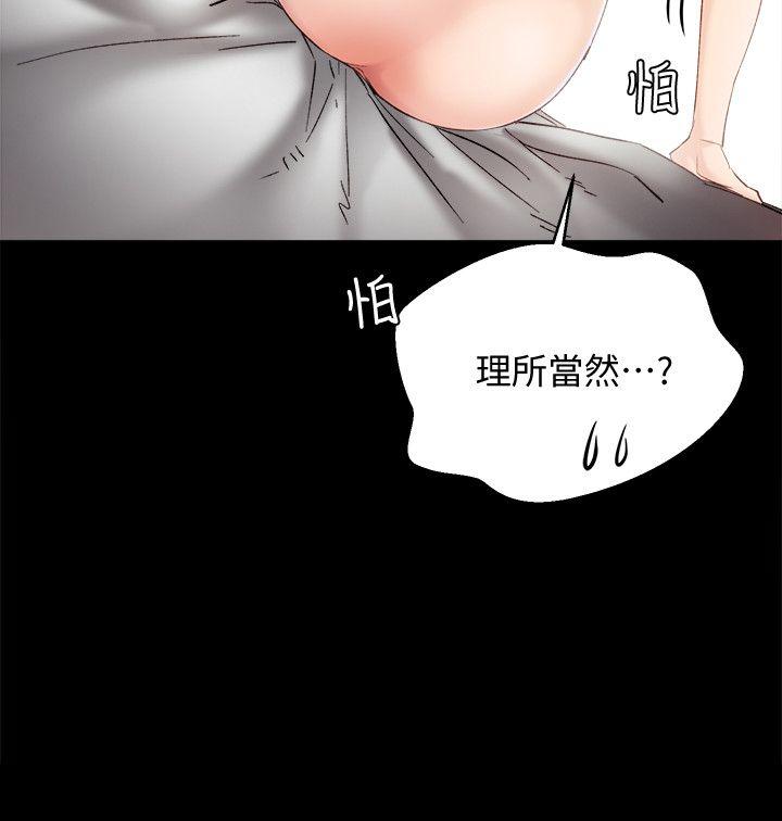 实习老师[抖漫]韩漫全集-實習老師-第7話-誘人的雙峰无删减无遮挡章节图片 