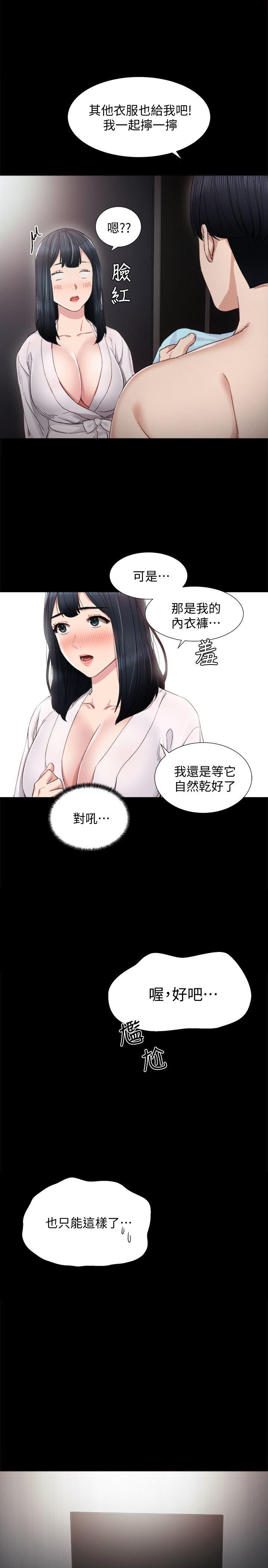 实习老师[抖漫]韩漫全集-實習老師-第7話-誘人的雙峰无删减无遮挡章节图片 