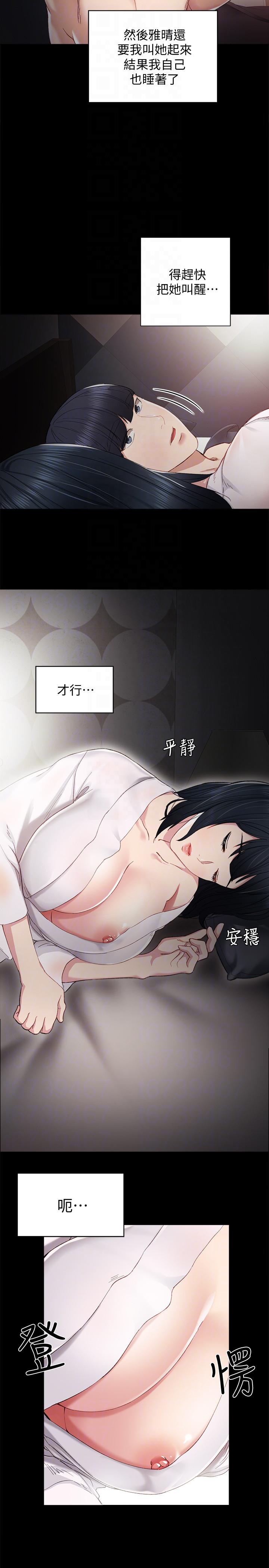 实习老师[抖漫]韩漫全集-實習老師-第7話-誘人的雙峰无删减无遮挡章节图片 