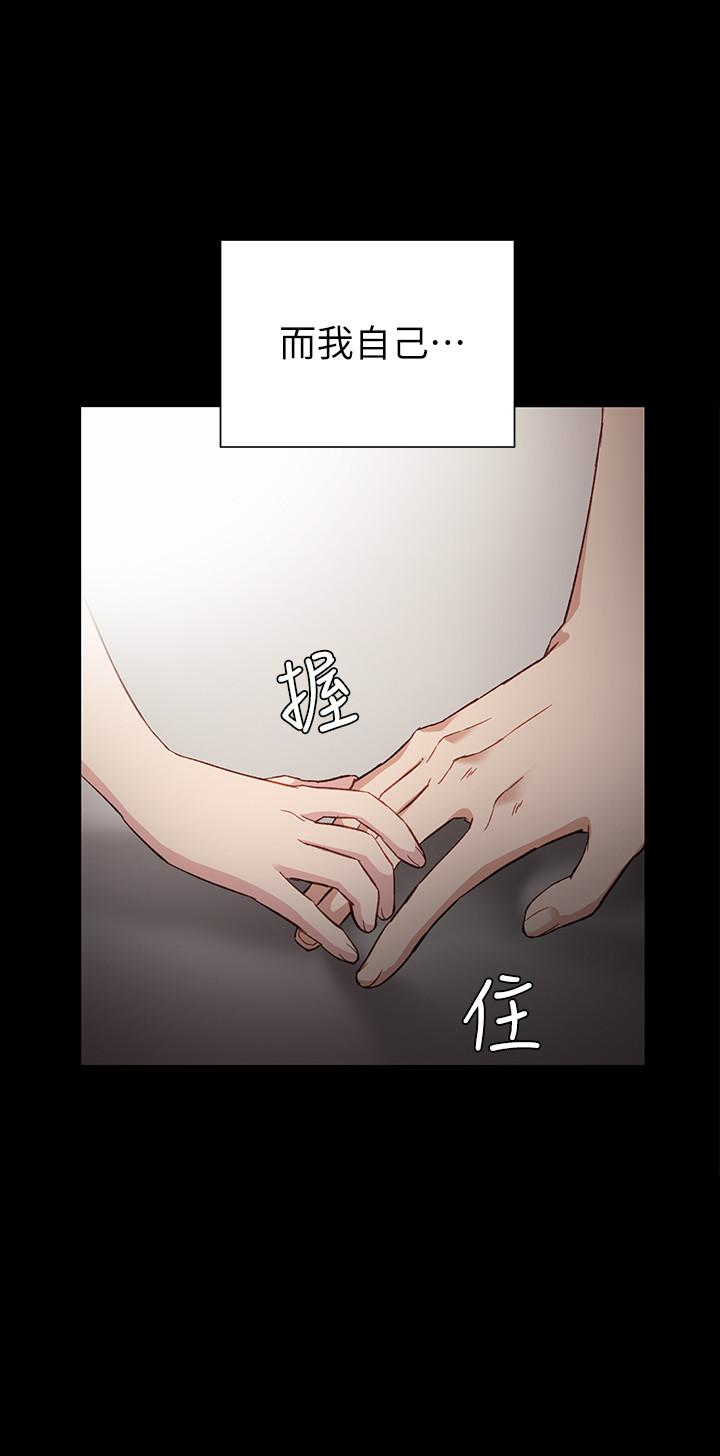 实习老师[抖漫]韩漫全集-實習老師-第8話-在清醒時也做一次吧无删减无遮挡章节图片 
