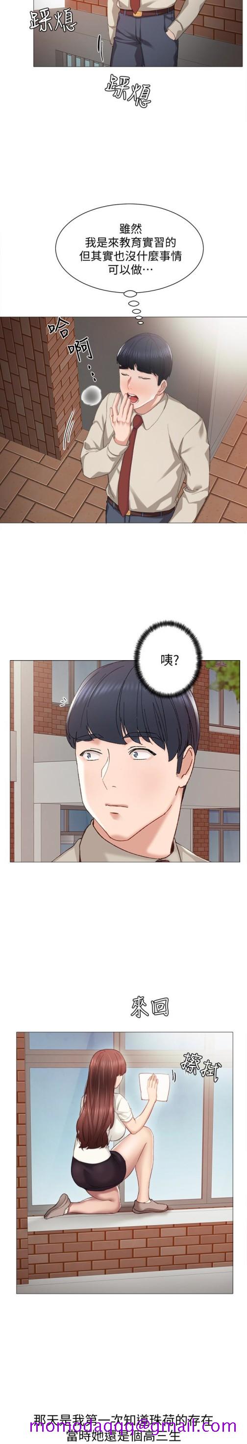 实习老师[抖漫]韩漫全集-實習老師-第9話-老師是屬於我的!无删减无遮挡章节图片 