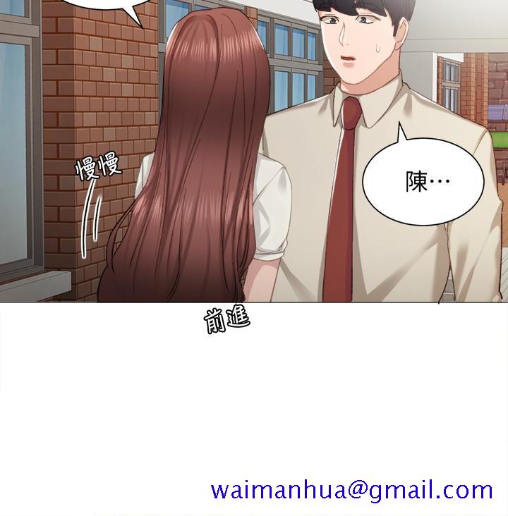 实习老师[抖漫]韩漫全集-實習老師-第9話-老師是屬於我的!无删减无遮挡章节图片 