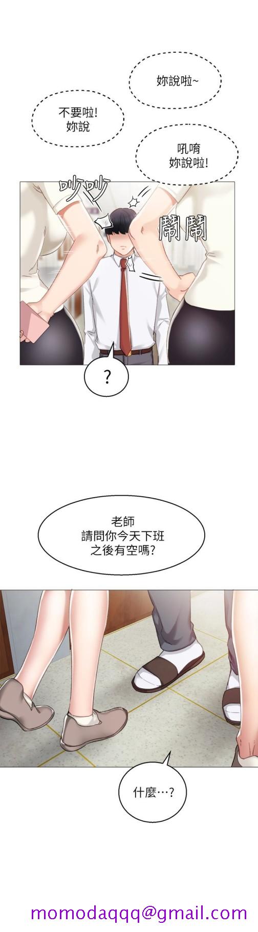 实习老师[抖漫]韩漫全集-實習老師-第10話-漸漸消失的罪惡感无删减无遮挡章节图片 