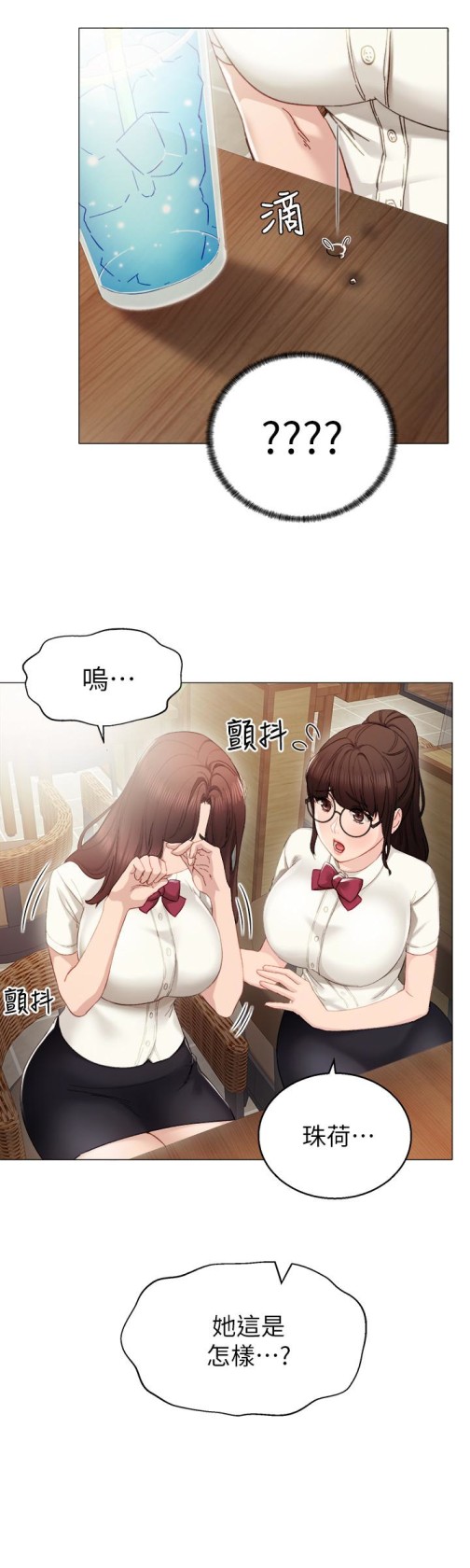 实习老师[抖漫]韩漫全集-實習老師-第10話-漸漸消失的罪惡感无删减无遮挡章节图片 