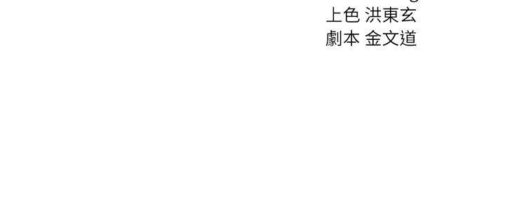 实习老师[抖漫]韩漫全集-實習老師-第10話-漸漸消失的罪惡感无删减无遮挡章节图片 