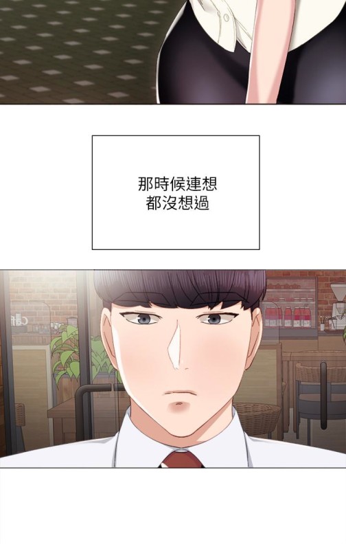 实习老师[抖漫]韩漫全集-實習老師-第10話-漸漸消失的罪惡感无删减无遮挡章节图片 