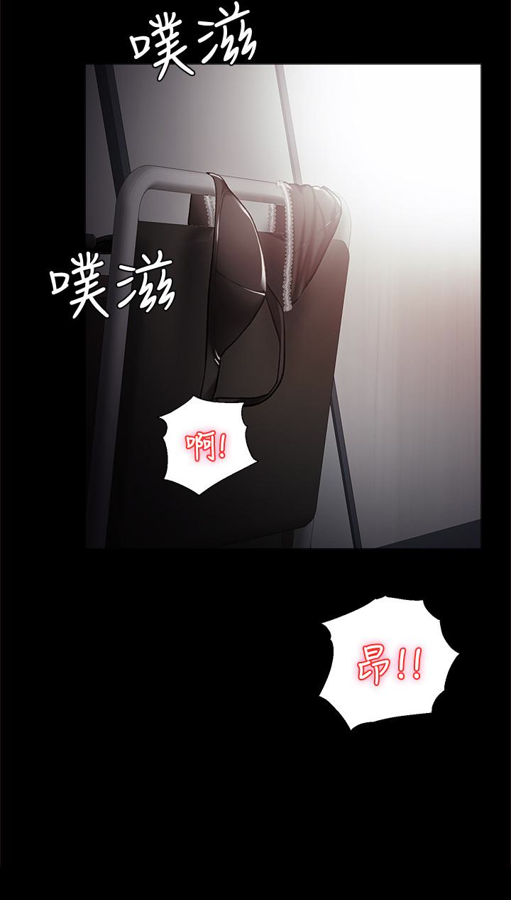 实习老师[抖漫]韩漫全集-實習老師-第11話-往學生的嘴巴裡…无删减无遮挡章节图片 