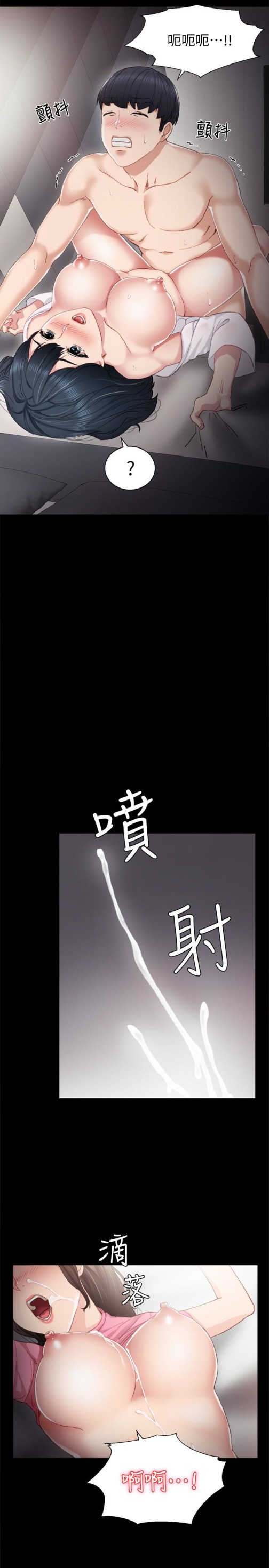 实习老师[抖漫]韩漫全集-實習老師-第11話-往學生的嘴巴裡…无删减无遮挡章节图片 