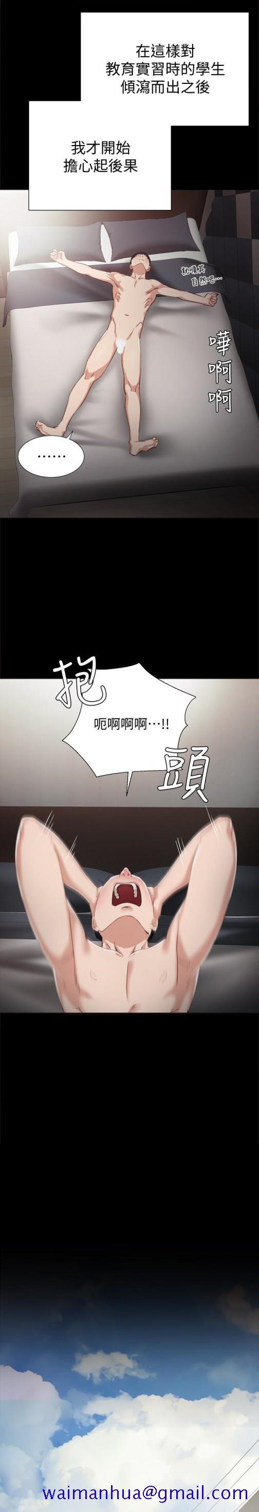 实习老师[抖漫]韩漫全集-實習老師-第11話-往學生的嘴巴裡…无删减无遮挡章节图片 