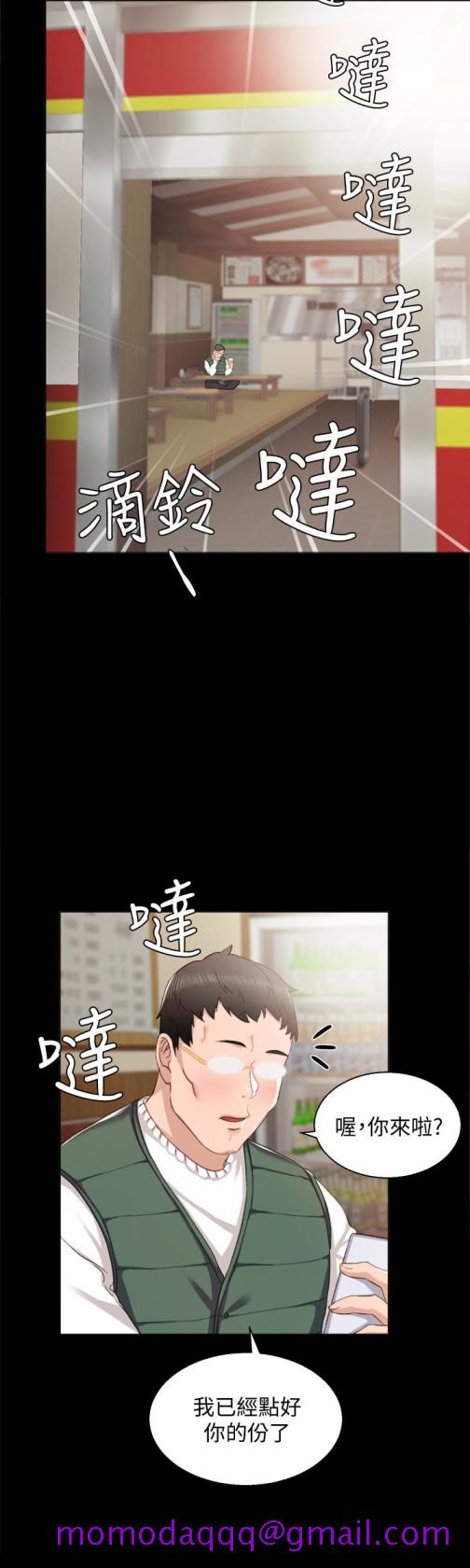 实习老师[抖漫]韩漫全集-實習老師-第11話-往學生的嘴巴裡…无删减无遮挡章节图片 