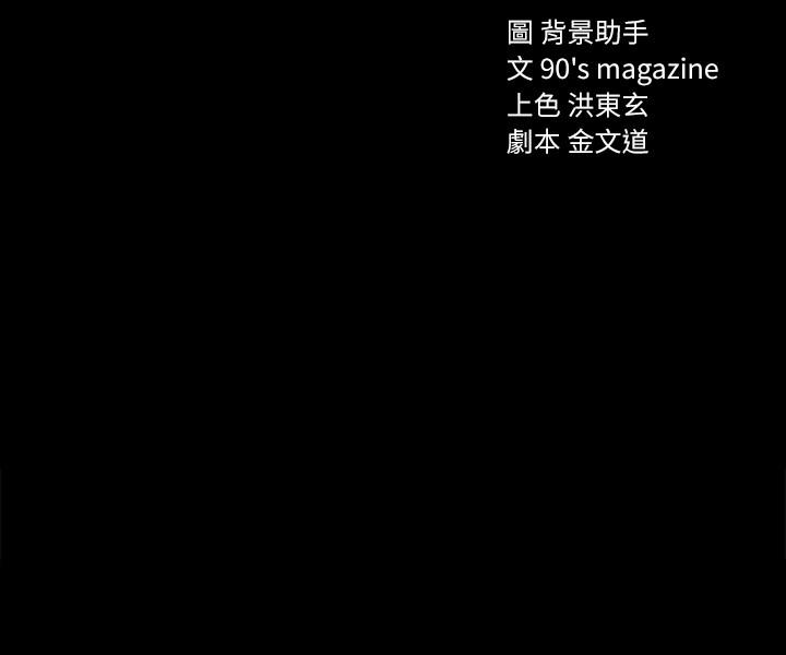 实习老师[抖漫]韩漫全集-實習老師-第12話-錯綜複雜的三角關係无删减无遮挡章节图片 
