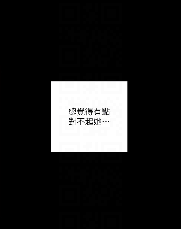 实习老师[抖漫]韩漫全集-實習老師-第13話-你不是對我做了那種事嗎无删减无遮挡章节图片 