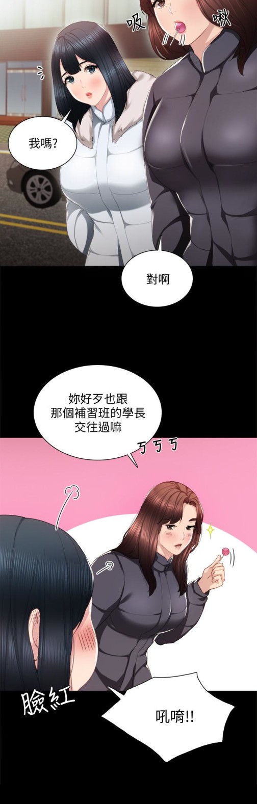 实习老师[抖漫]韩漫全集-實習老師-第14話-學生們陰險的作戰會議无删减无遮挡章节图片 