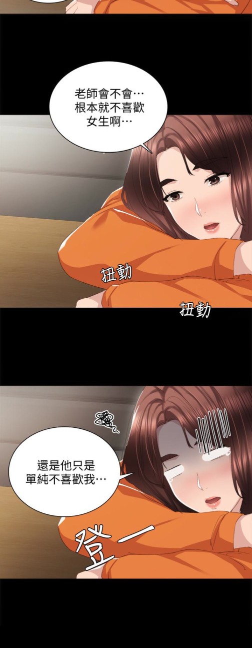 实习老师[抖漫]韩漫全集-實習老師-第14話-學生們陰險的作戰會議无删减无遮挡章节图片 