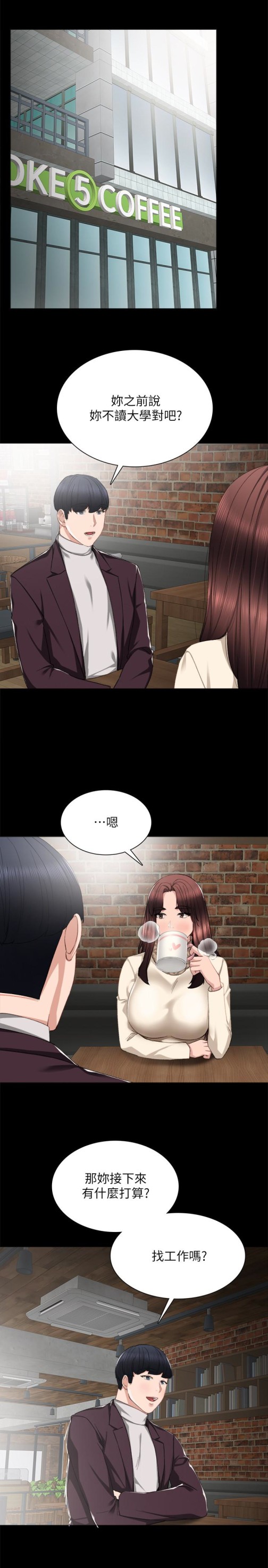 实习老师[抖漫]韩漫全集-實習老師-第15話-和剛成年的女孩在小電影院…无删减无遮挡章节图片 