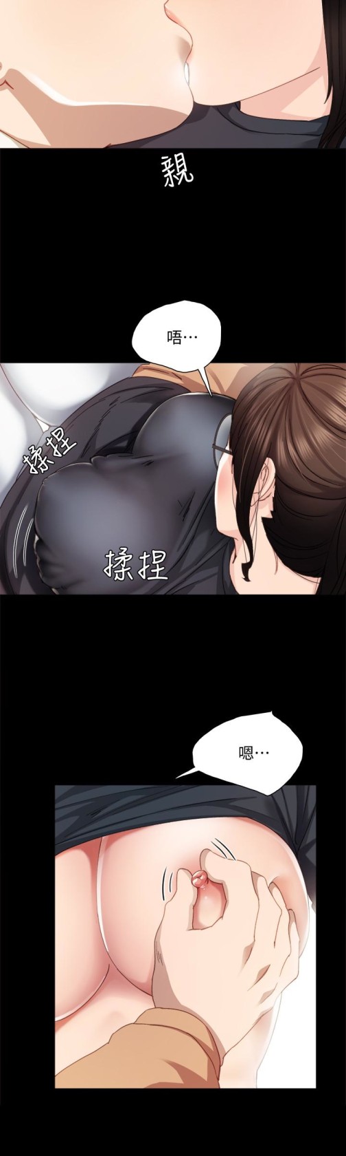 实习老师[抖漫]韩漫全集-實習老師-第15話-和剛成年的女孩在小電影院…无删减无遮挡章节图片 
