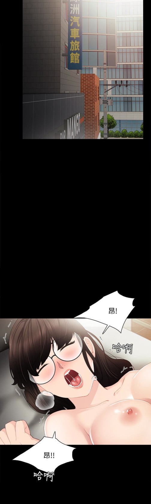 实习老师[抖漫]韩漫全集-實習老師-第16話-第一次用這個姿勢耶…无删减无遮挡章节图片 
