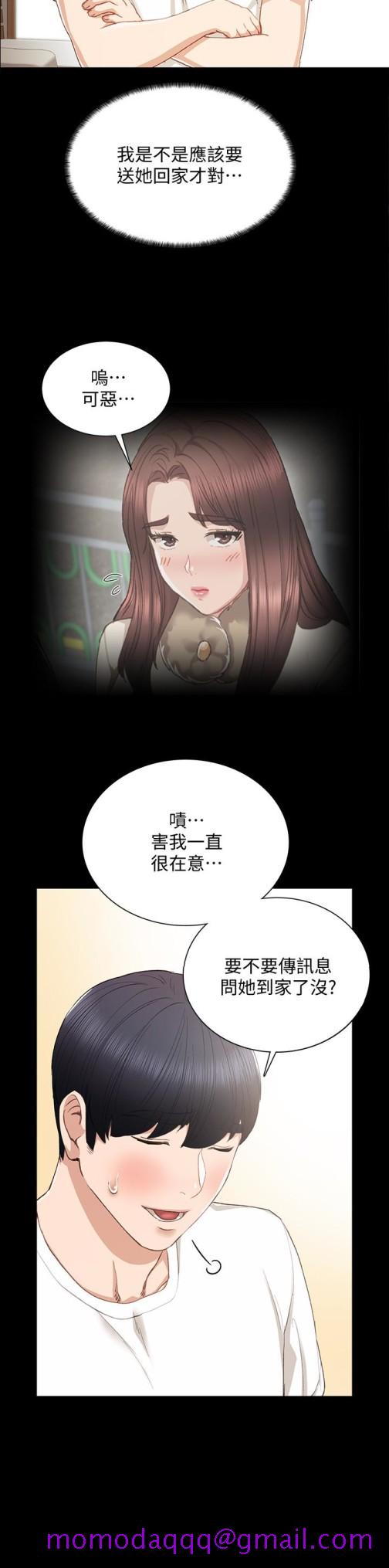 实习老师[抖漫]韩漫全集-實習老師-第16話-第一次用這個姿勢耶…无删减无遮挡章节图片 